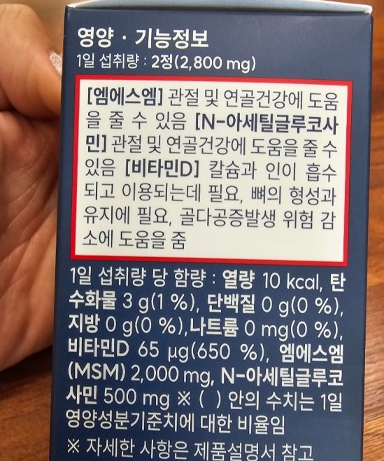 픽셈 성분
