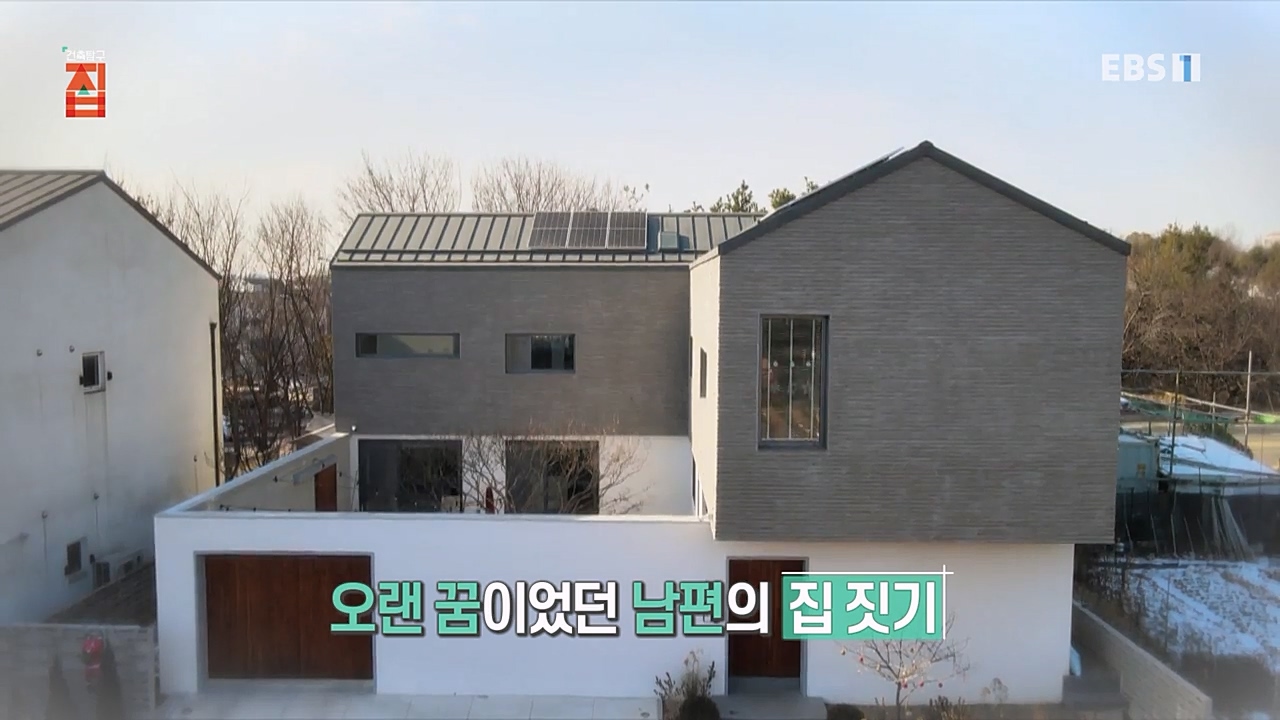 TV - 교육의 중심 EBS집이 바뀌면 남편이 달라진다.mp4_20230219_180414.530.jpg