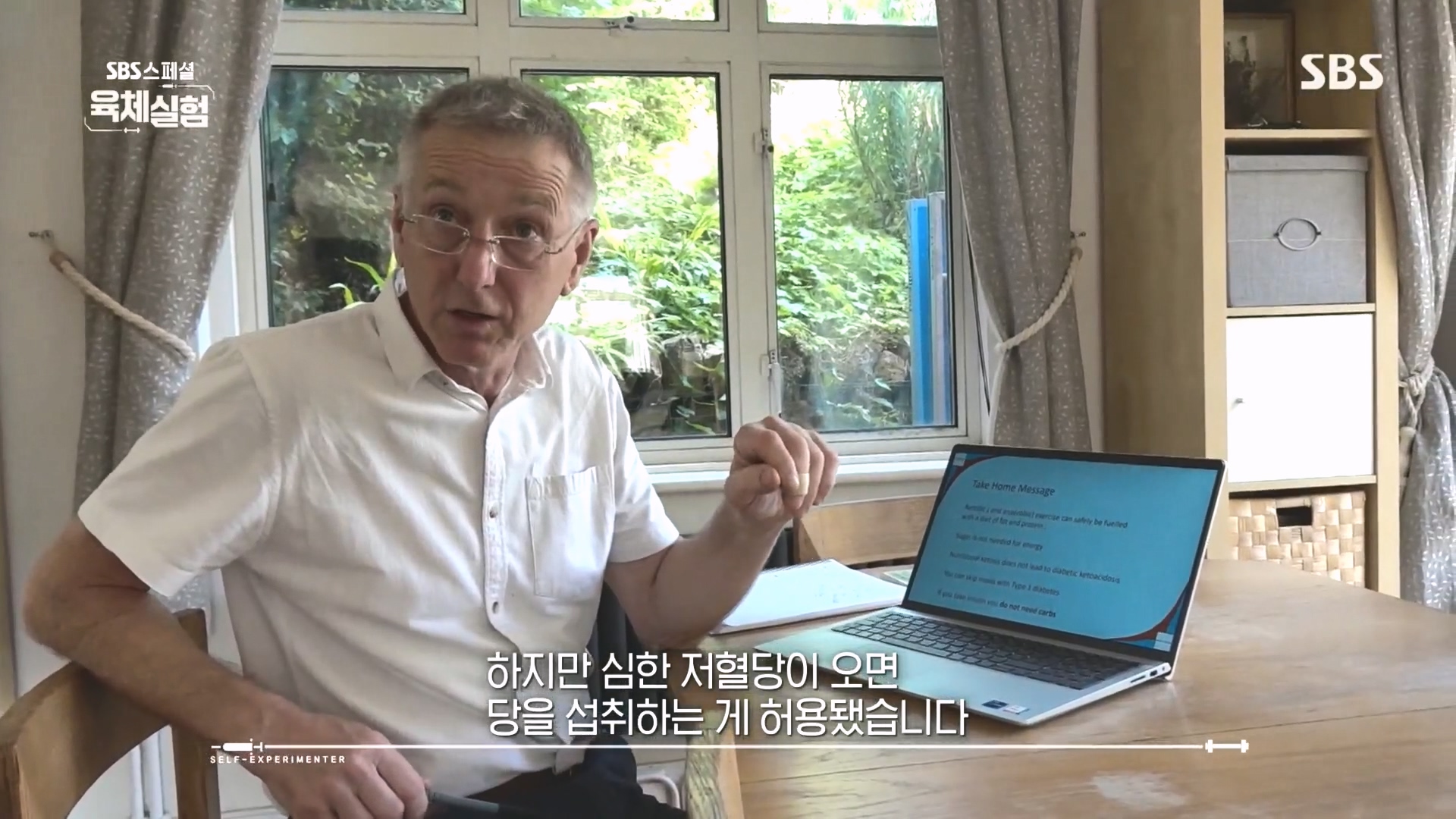 SBS 스페셜.E655.231015p.H264-F1RST.mp4_20231016_201515.792.jpg