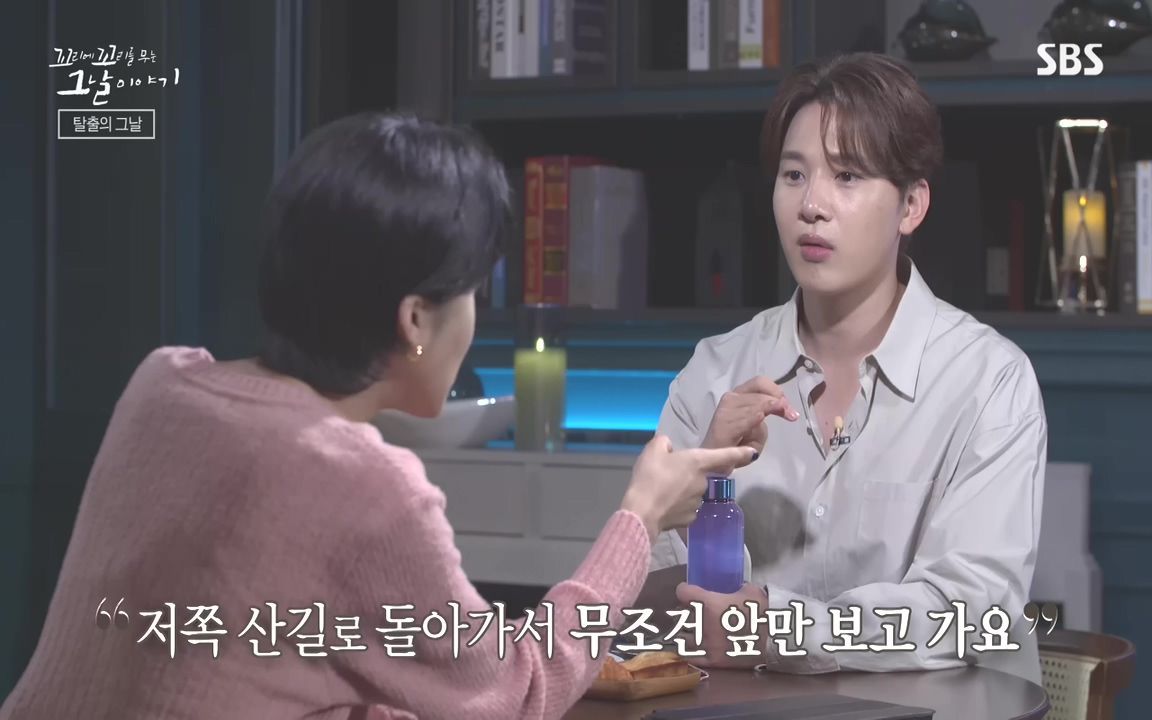 꼬리에 꼬리를 무는 그날 이야기.E48.221007p-NEXT.mp4_20221010_191558.527.jpg