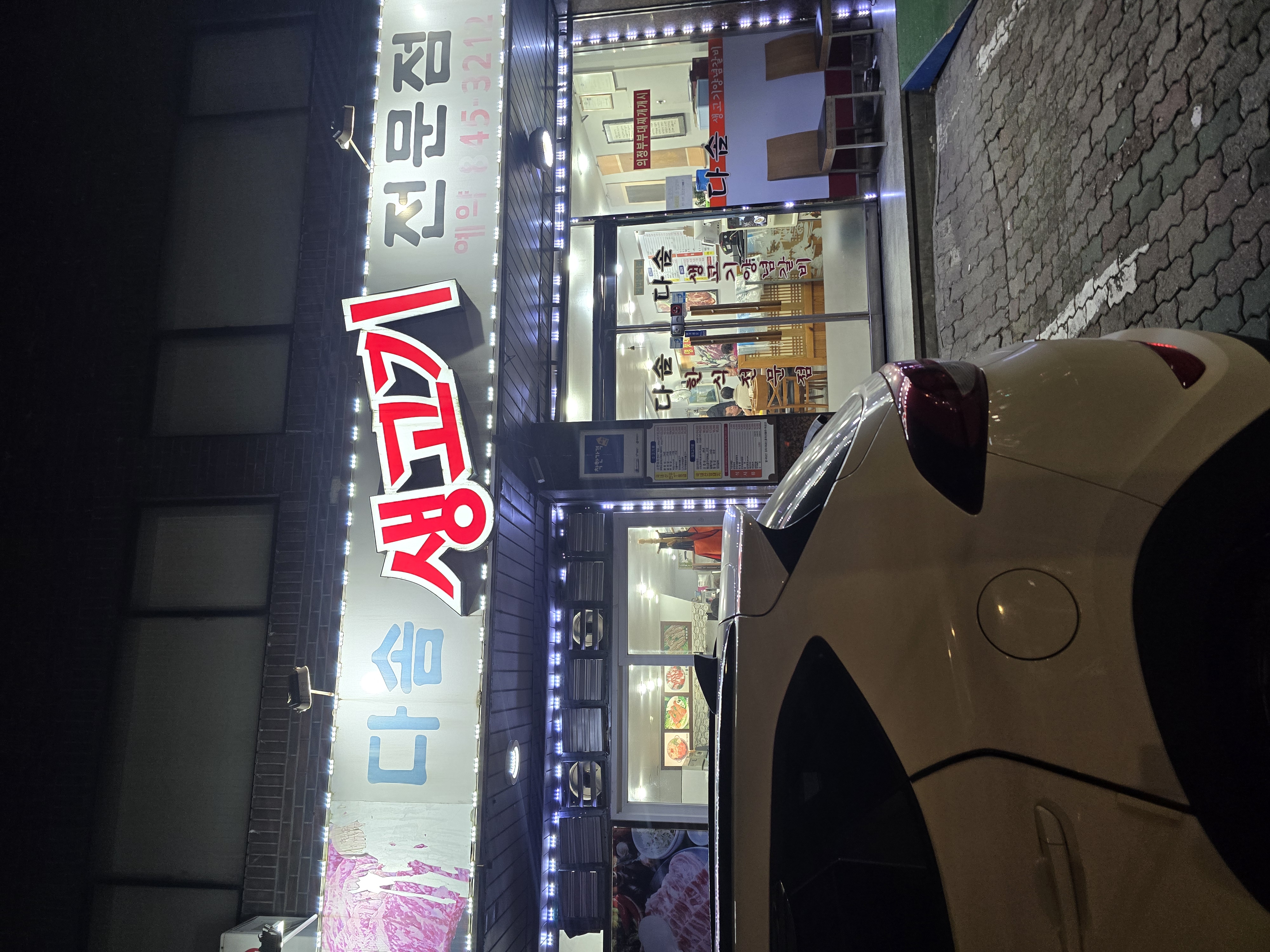 다솜 사진 7