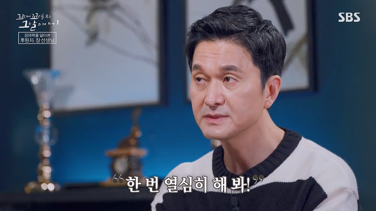 꼬리에 꼬리를 무는 그날 이야기.E132.240614p-NEXT.mp4_20240615_150631.340.jpg