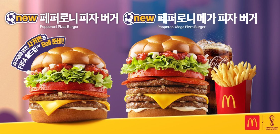 메가피자 이미지