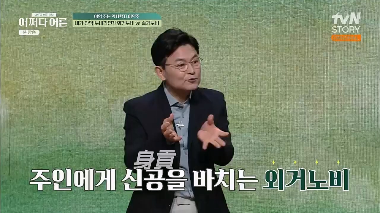 어쩌다 어른.E22.230308p.H264-F1RST.mp4_20230410_205900.851.jpg