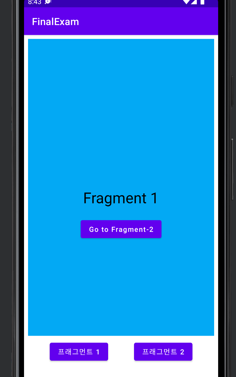 Fragment 프래그먼트 - 프레그먼트 사용 예시 코드 - 모든 영역 Fragment 프래그먼트 - 프레그먼트 사용 예시 코드 - 모든 영역