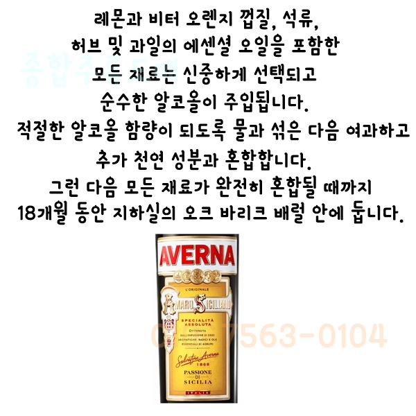 아베르 이미지