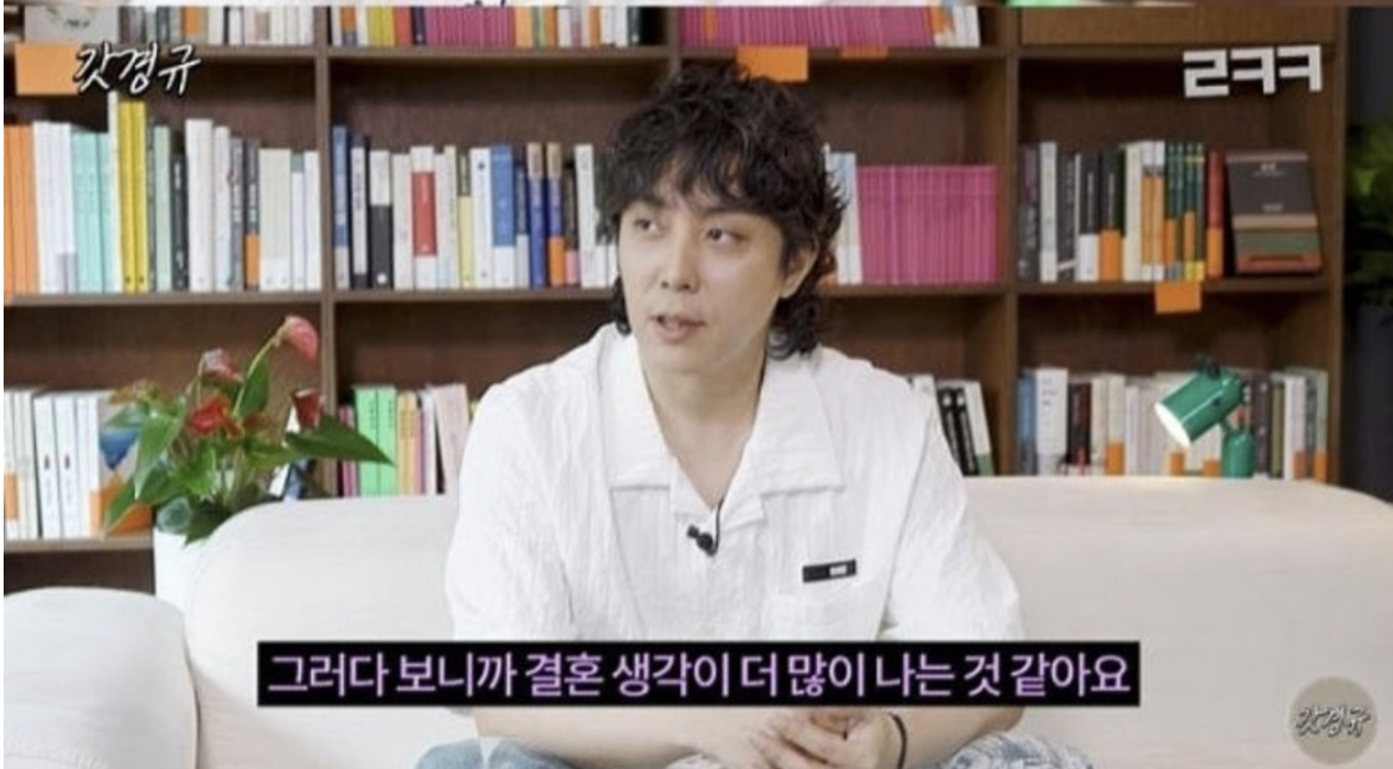 은지원 와이프 스타일리스트와 재혼