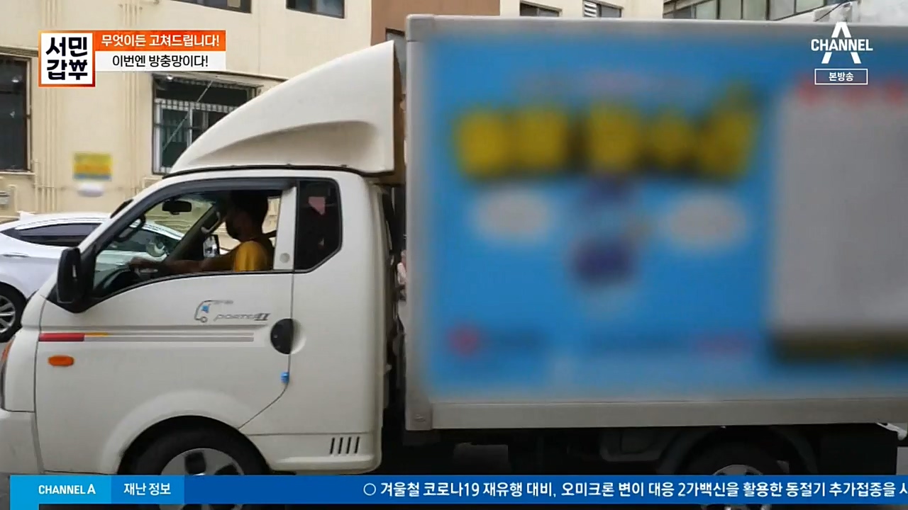 서민 갑부.E406.221023p-NEXT.mp4_20221023_185357.775.jpg