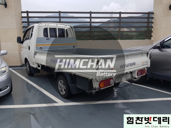  [힘찬배터리 본점] 포터배터리 성주동배터리 창원배터리 포터배터리는 힘찬이 책임져드립니다 믿고 이용하는 힘찬배터리
