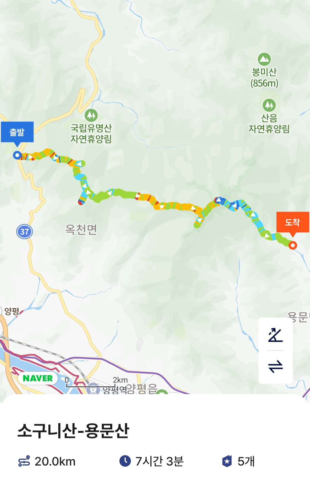 유명산 이미지