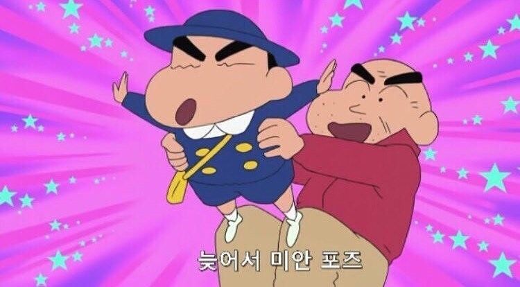 회사 지각짤 회사 지각했을 때 짤 회사 지각 쓰기좋은짤 모음 회사 지각짤 회사 지각했을 때 짤 회사 지각 쓰기좋은짤 모음