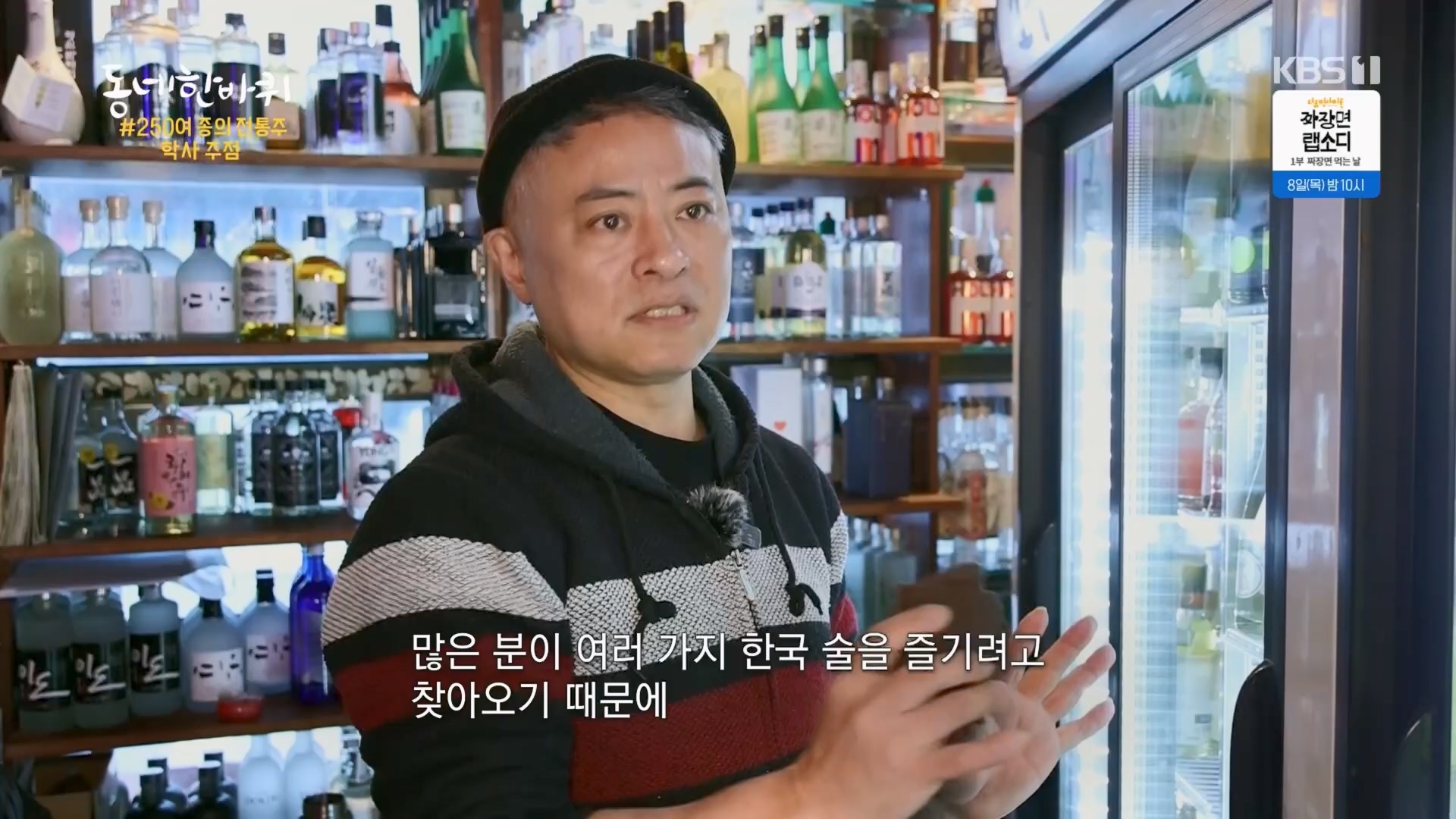 동네 한 바퀴.E256.240203p.H264-F1RST.mp4_20240204_174811.882.jpg