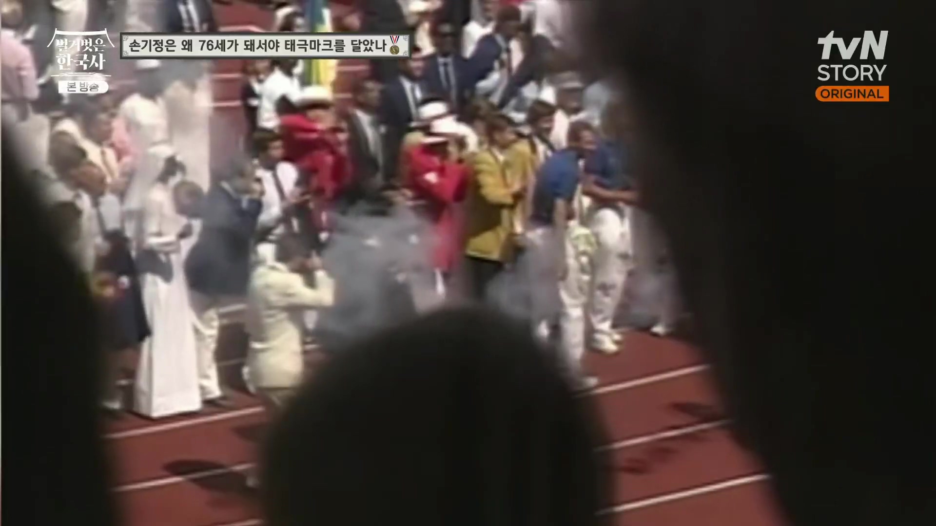 벌거벗은 한국사.손기정.E74.230920p.H264-F1RST.mp4_20240427_174557.548.jpg