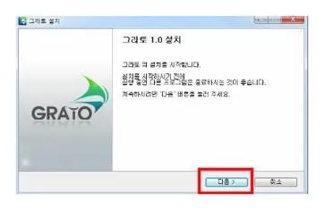 악성코드 제거 프로그램 추천