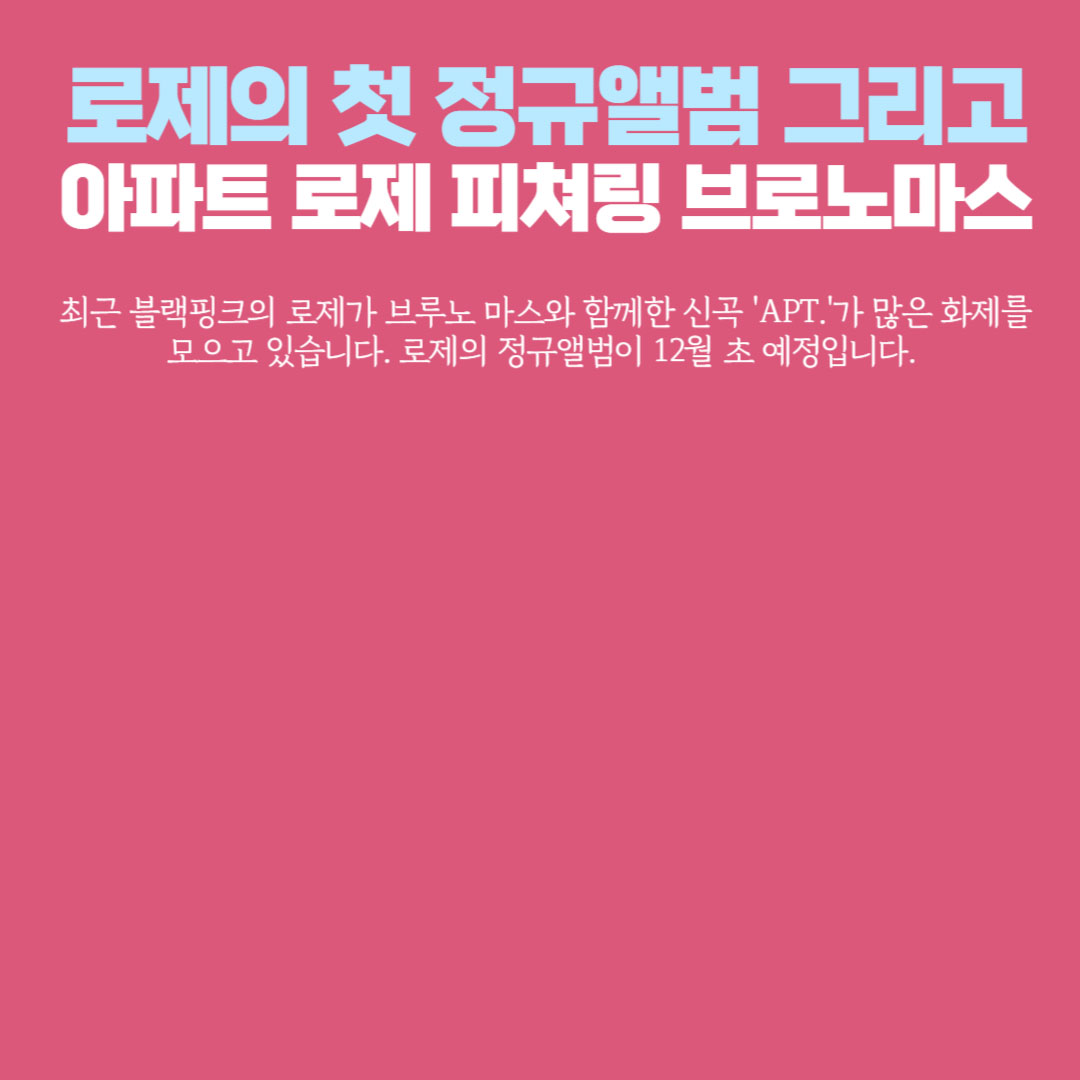 아로스 팝업