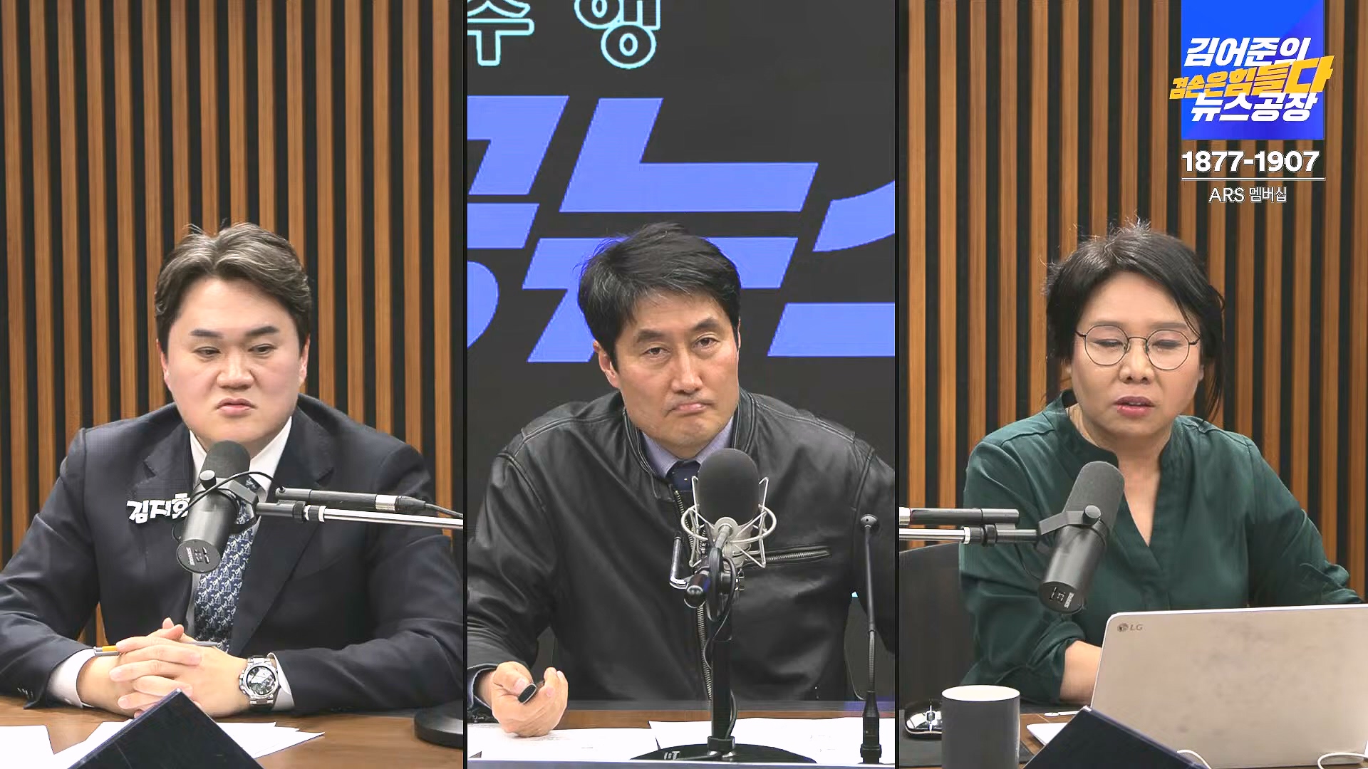 [겸공뉴스특보] 2024년 12월 25일 수요일 (1080p_30fps_H264-128kbit_AAC).mp4_20241226_132857.609.jpg
