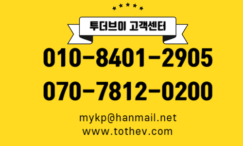 냉장고자석