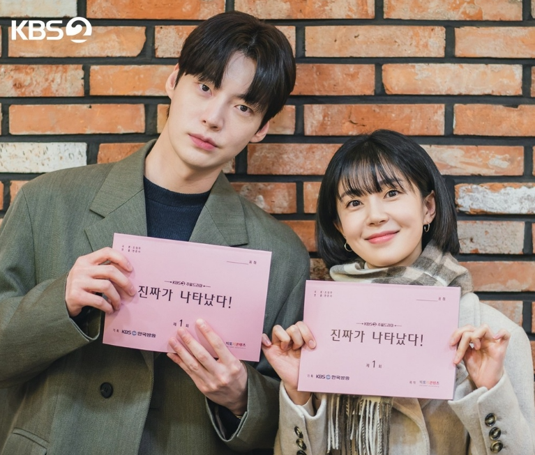 진짜가 나타났다 리딩현장 사진
