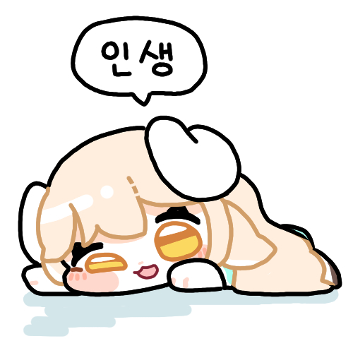 라라 라라