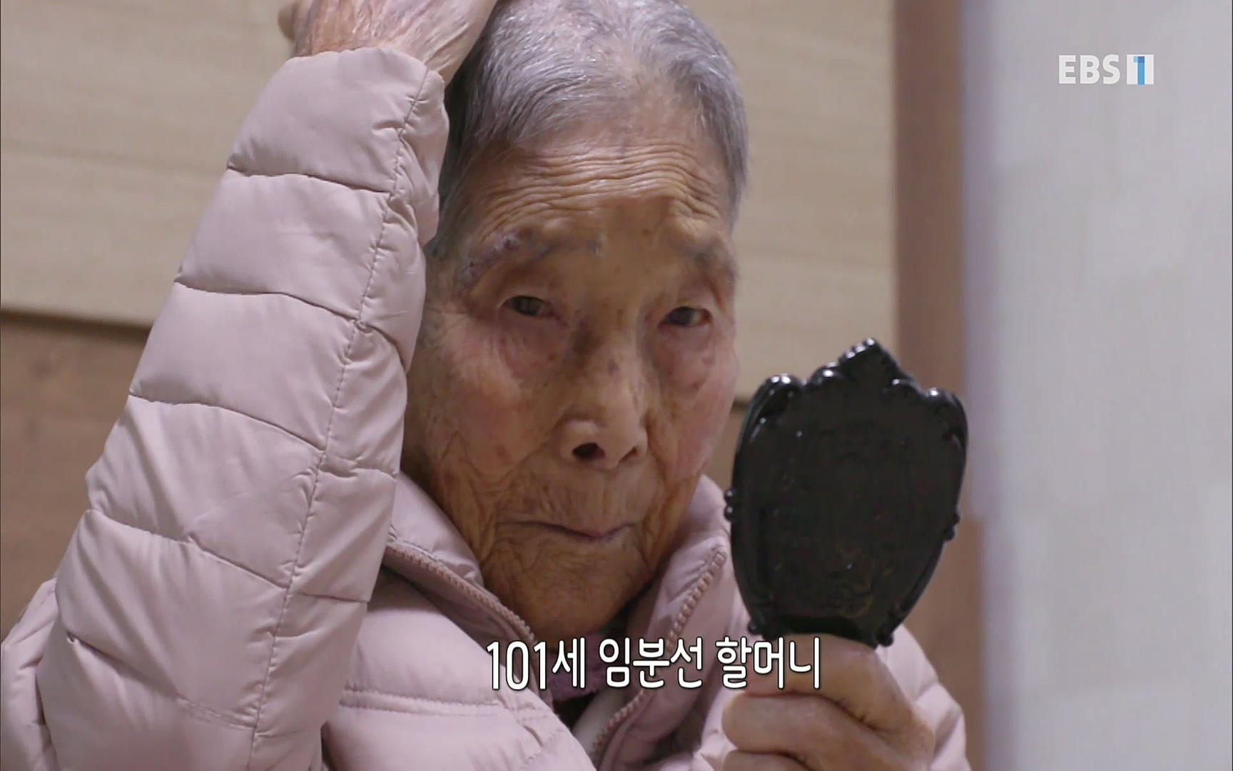 EBS 명의 헬스케어 - TV - 교육의 중심 EBS노화를 막는 다섯가지 열쇠.mp4_20220725_201302.621.jpg