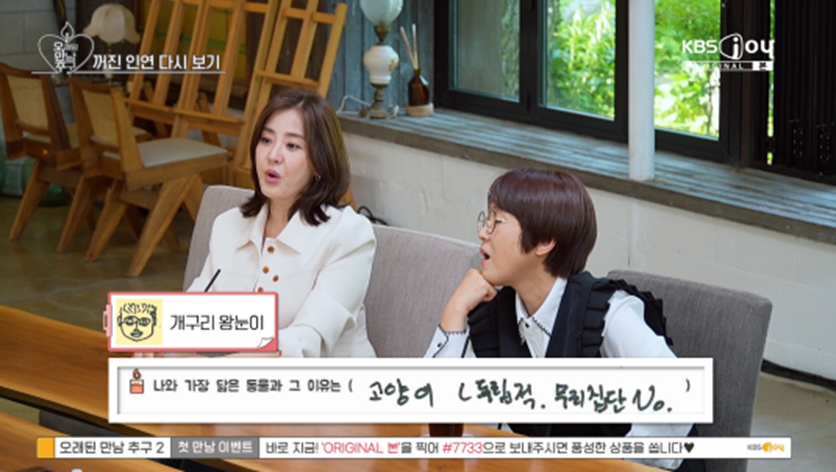 첫방부터 여자 황동주라는 별명 붙은 가수 왁스 | 인스티즈