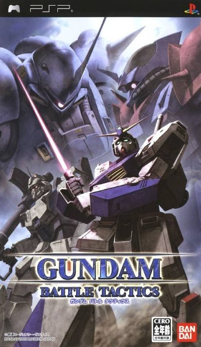  플스 포터블 / PSP - 건담 배틀 택틱스 (Gundam Battle Tactics - ガンダムバトルタクティクス) iso 다운로드