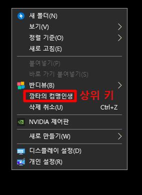 상위 키 이름 확인