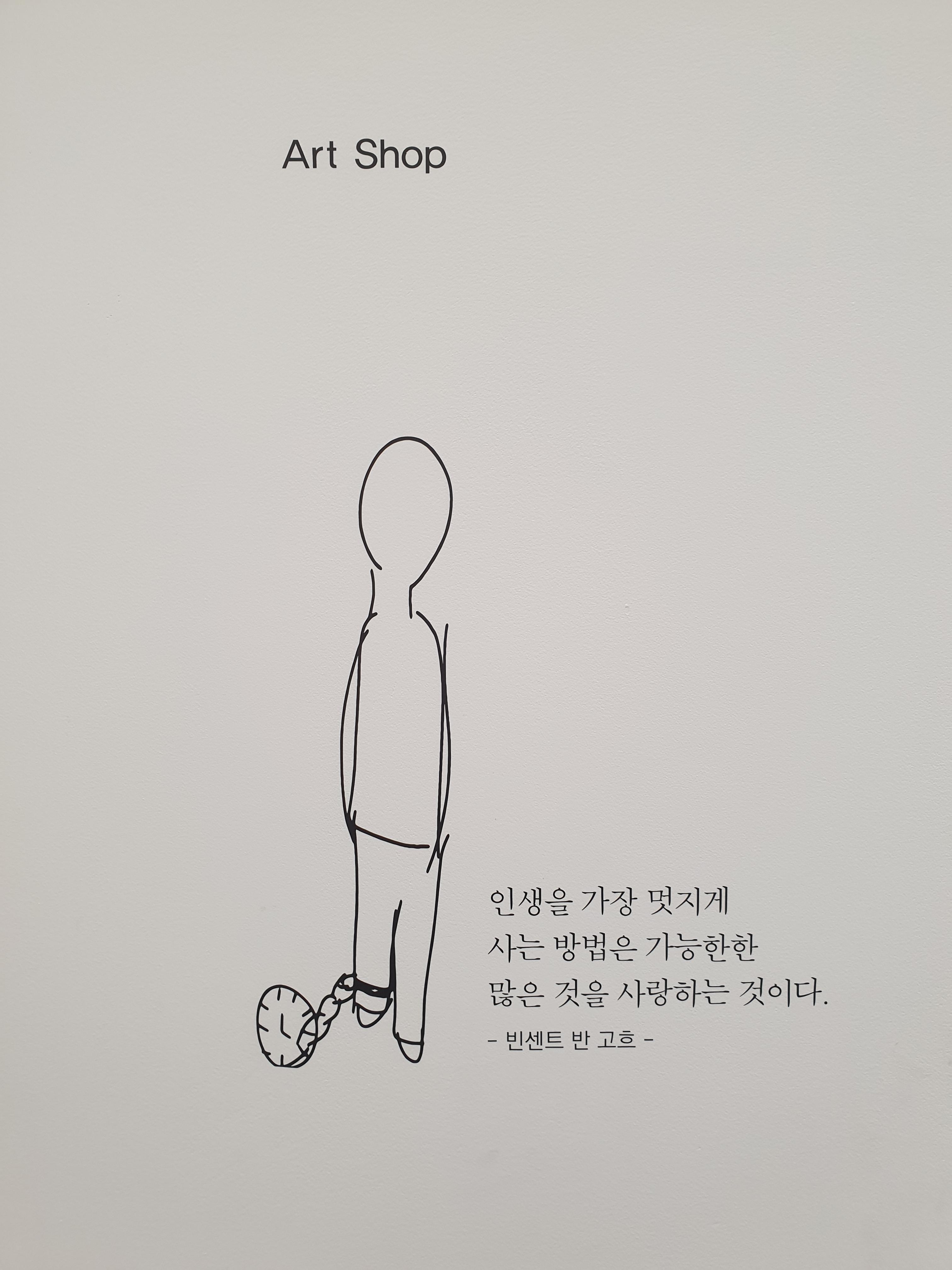 여수 예술의 섬 장도 : 웅천친수공원