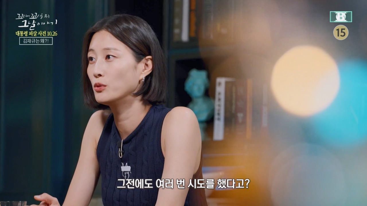 꼬리에 꼬리를 무는 그날 이야기.E99.231027p-NEXT.mp4_20231029_144420.208.jpg