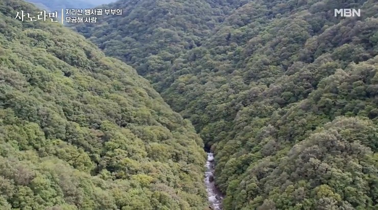 사노라면-지리산-뱀사골-산골식당