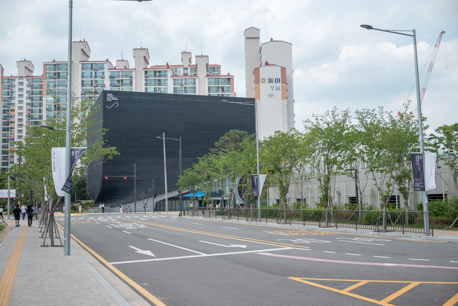 서울시립사진미술관