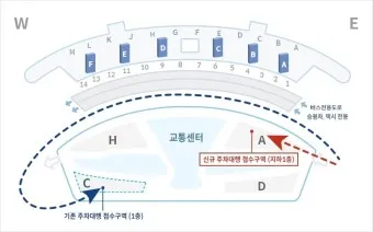 인천공항 주차요금 주차장 예약 대행 하이파킹_10