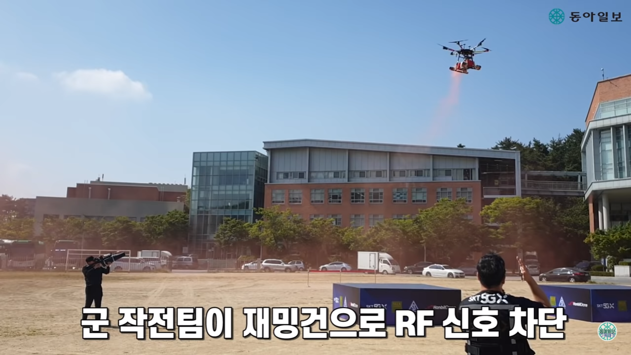  5G 가드드론