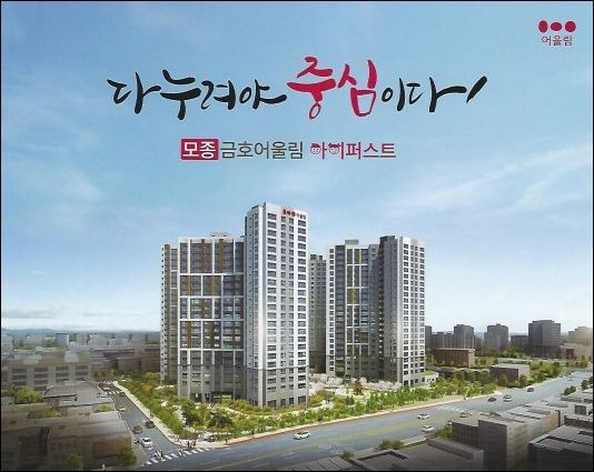 금호인테리어 이미지