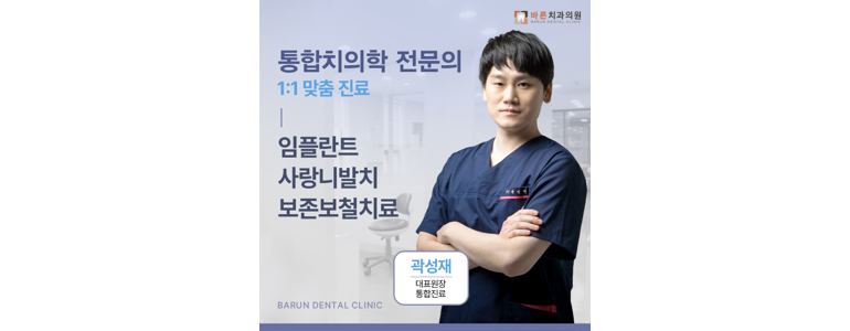 함안군 교정 치과