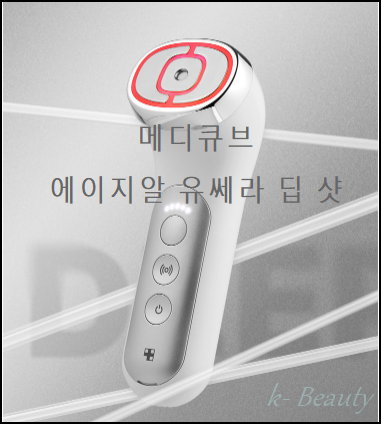  "메디큐 에이지알 유쎄라 딥 샷 궁극 가이드: 기능, 효과,  주의 사항, 팁"