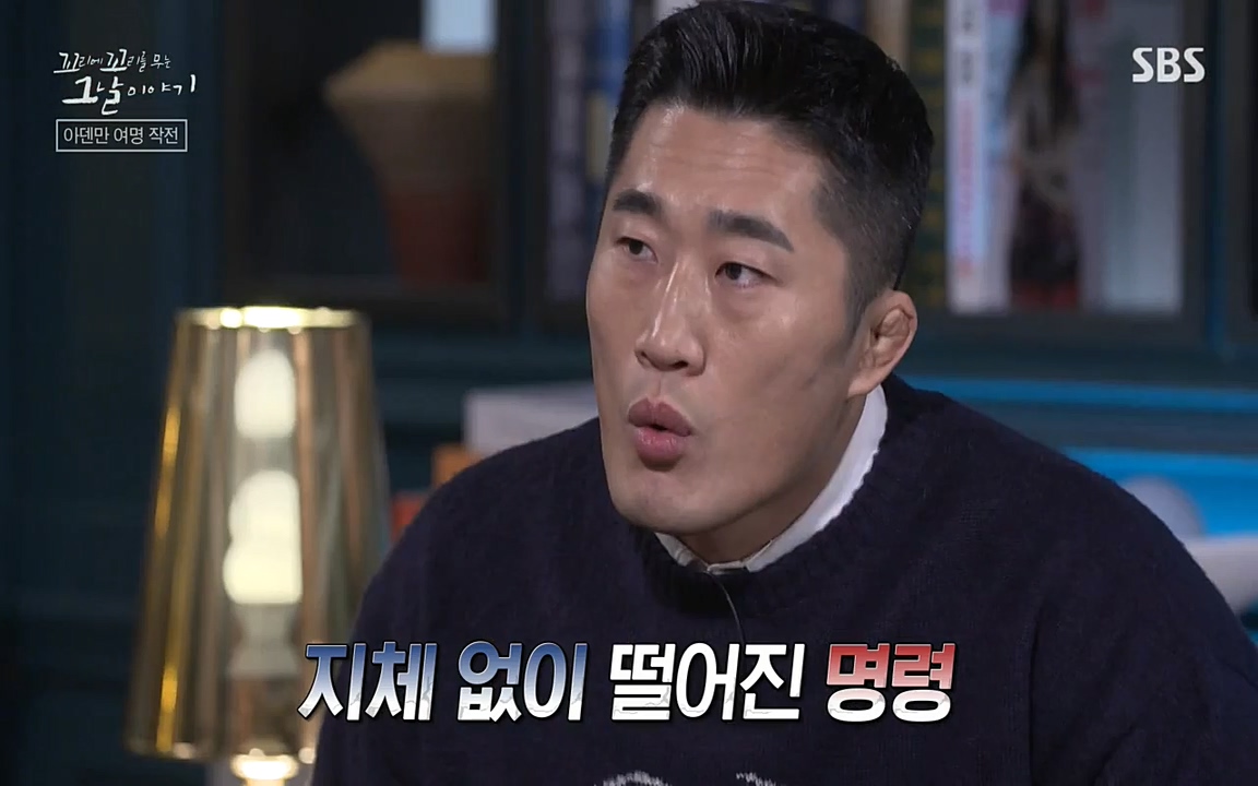 꼬리에 꼬리를 무는 그날 이야기.E20.220318p-NEXT.mp4_20220319_183353.235.jpg