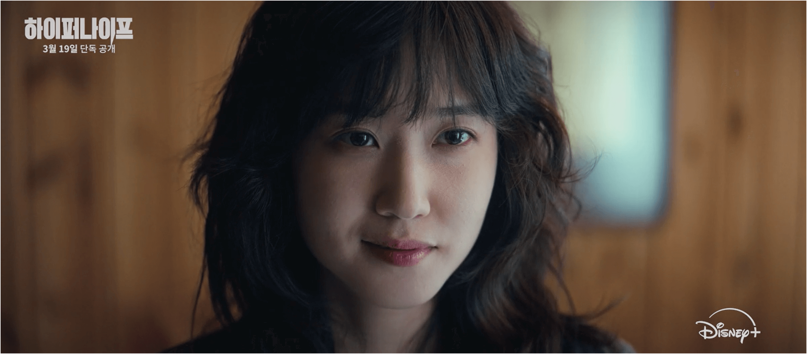 하이퍼나이프 뜻, 원작, 줄거리, 박은빈, 설경구, 제작사