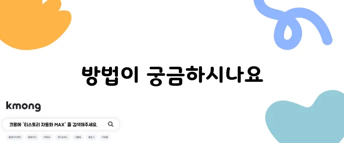 공황장애를 극복하는 10가지 방법이 있습니다!