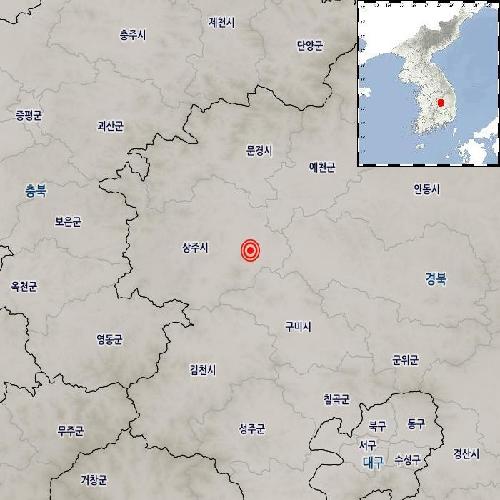  지진 발생 대한민국 경상북도 상주시 규모2.9지진 발생