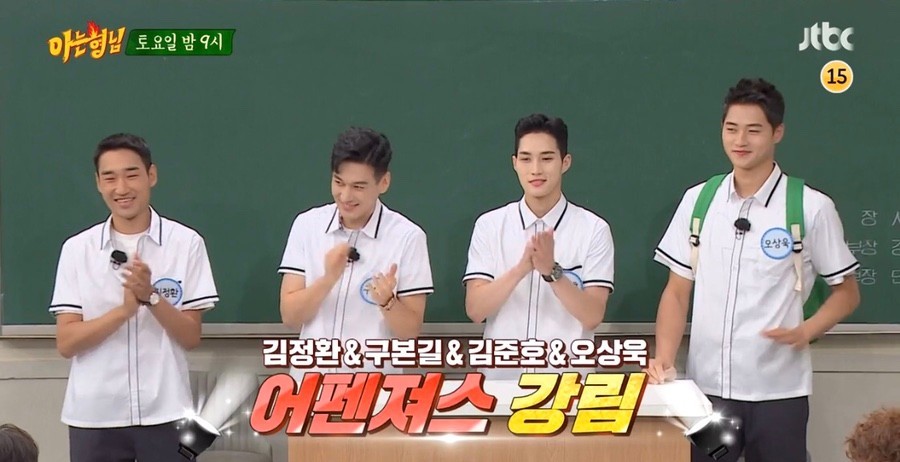  (아는형님) 펜싱 사브르 김정환 x 구본길 x 김준호 x 오상욱