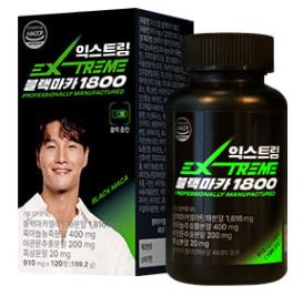 익스트림 블랙마카