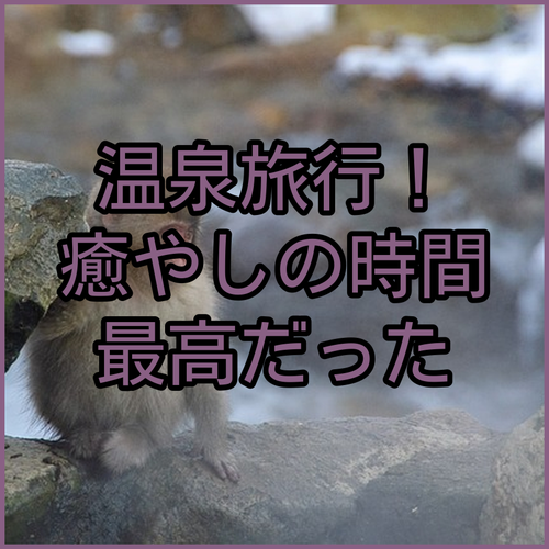 【保寧e Hotel宿泊レビュー】大川海