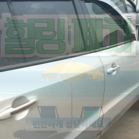 대구시북구폐차장