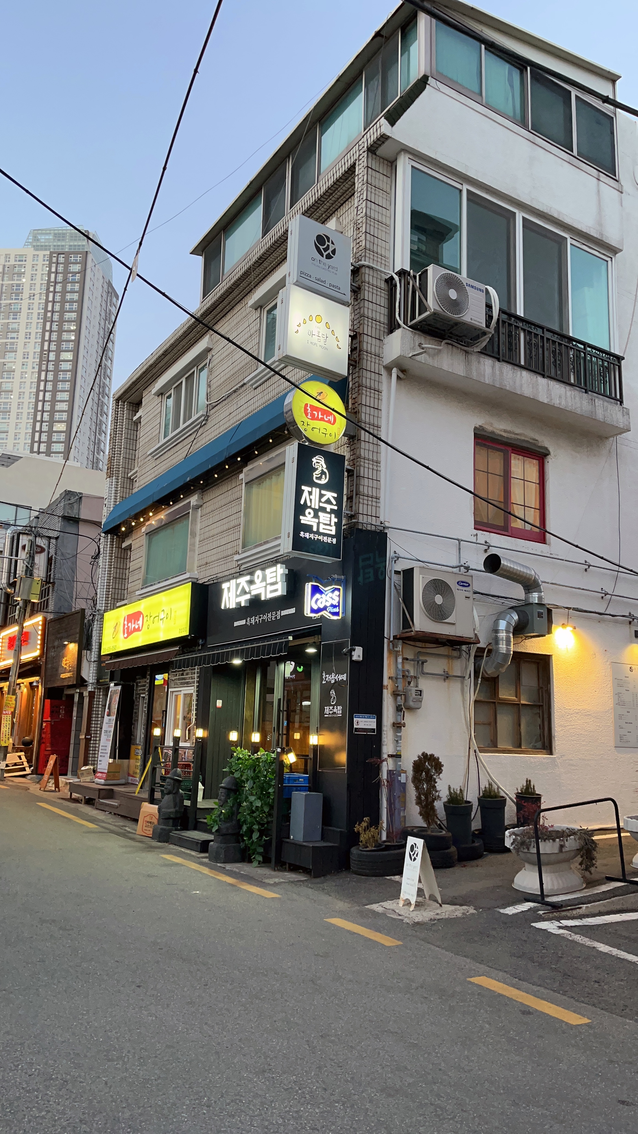 아홉달 이미지