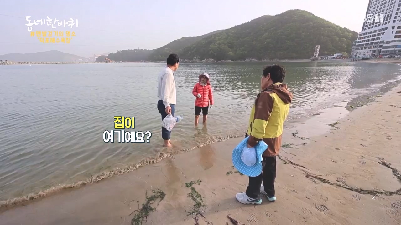 동네 한 바퀴.E273.240512p-NEXT.mp4_20240512_170031.550.jpg