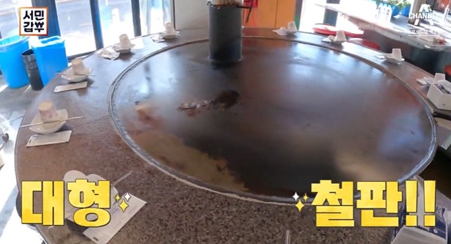 대형철판