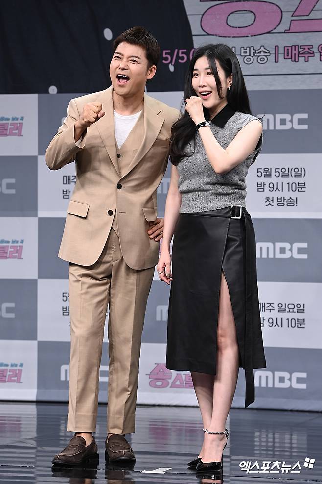송스틸러 전현무