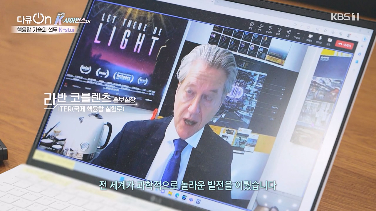 다큐 온.E213.230903p-NEXT.mp4_20230904_202421.588.jpg