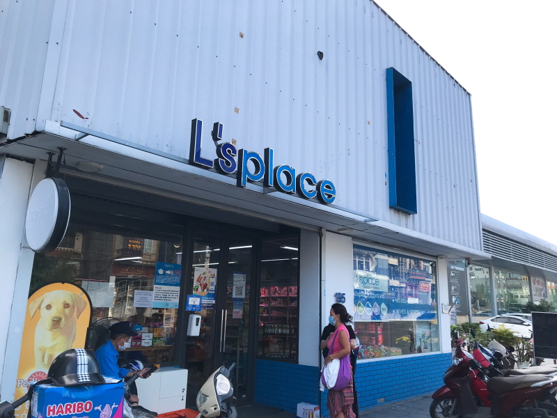  [17]  L'S PLACE HEAD QUARTER & SHOP, 서호 식료품점